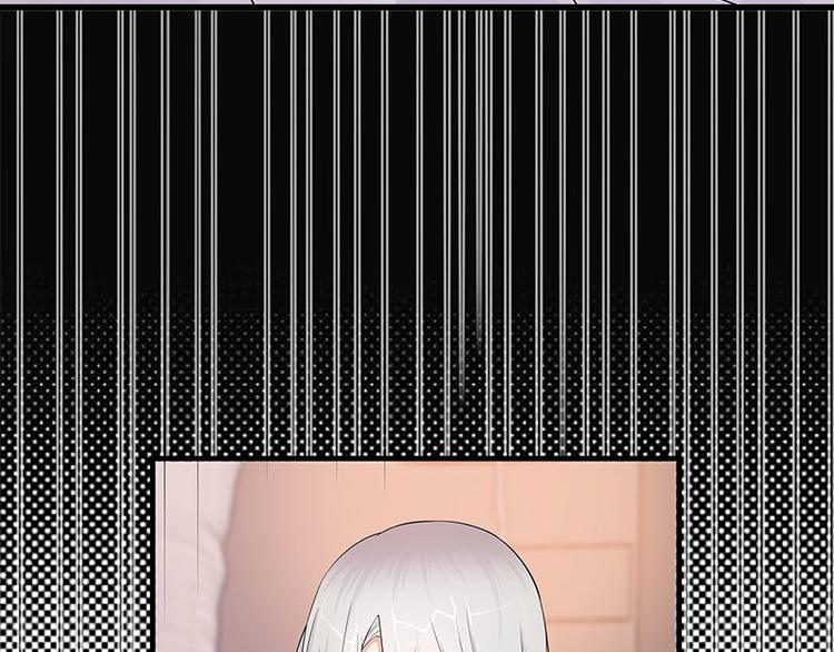 寵妻成癮：陸少的心尖寵 - 第2話：生命的意義在於和諧(2/4) - 5