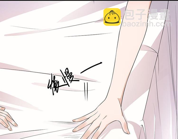 寵妻成癮：陸少的心尖寵 - 第2話：生命的意義在於和諧(2/4) - 8