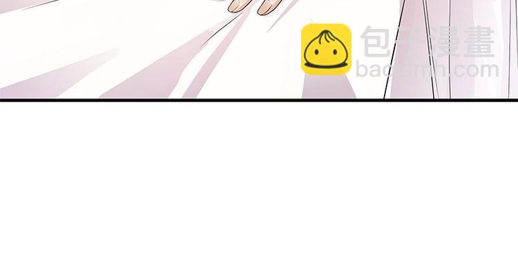 寵妻成癮：陸少的心尖寵 - 第2話：生命的意義在於和諧(2/4) - 1