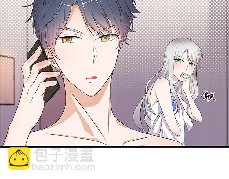 寵妻成癮：陸少的心尖寵 - 第2話：生命的意義在於和諧(2/4) - 8