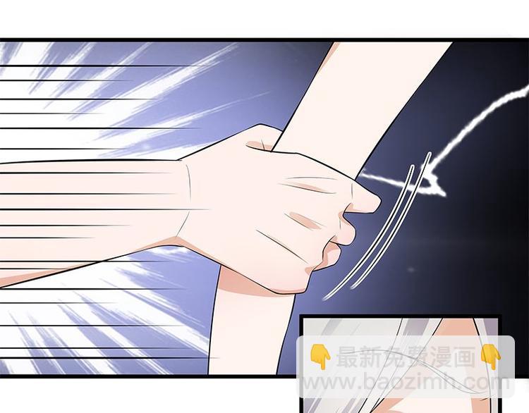 寵妻成癮：陸少的心尖寵 - 第2話：生命的意義在於和諧(2/4) - 2