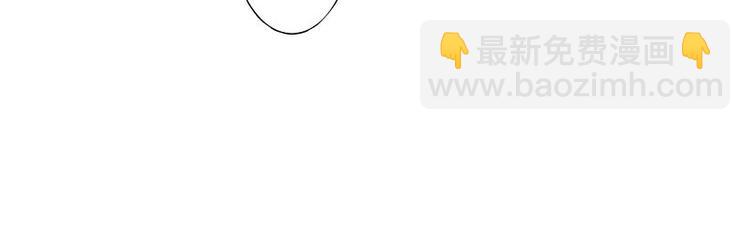 寵妻成癮：陸少的心尖寵 - 第2話：生命的意義在於和諧(2/4) - 5