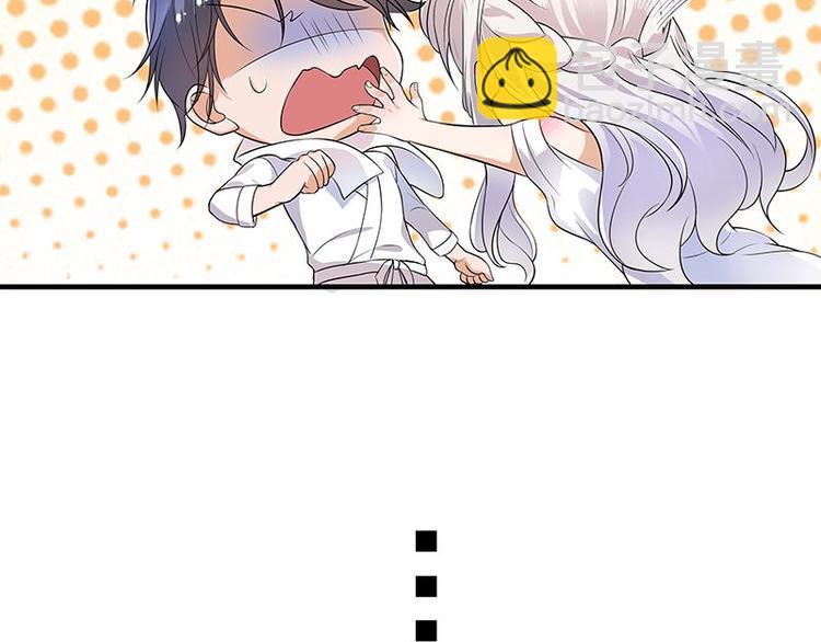 寵妻成癮：陸少的心尖寵 - 第2話：生命的意義在於和諧(1/4) - 1