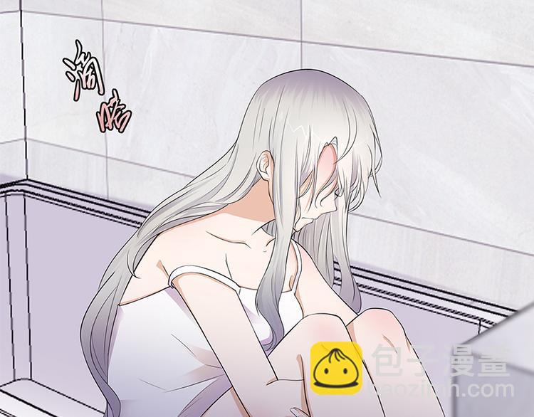 寵妻成癮：陸少的心尖寵 - 第2話：生命的意義在於和諧(2/4) - 7