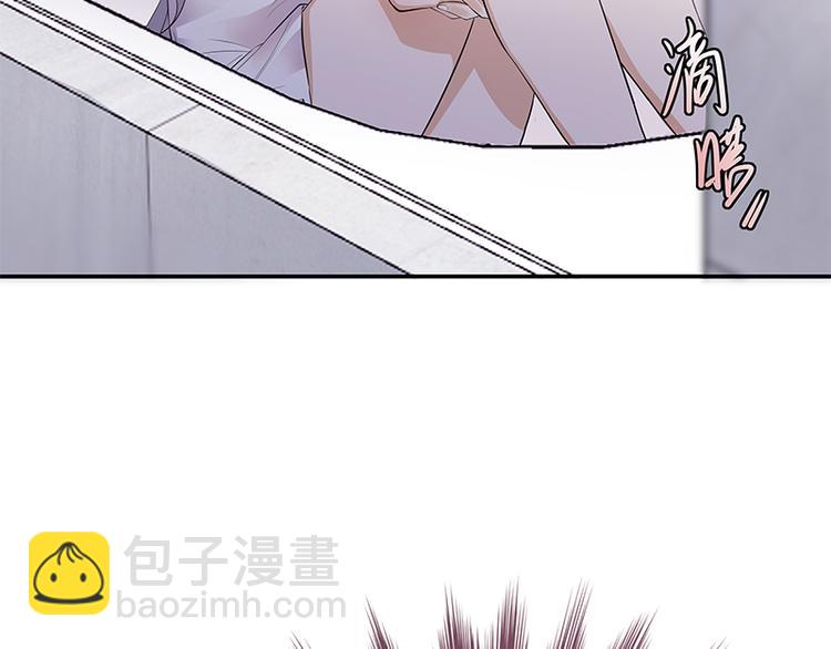 寵妻成癮：陸少的心尖寵 - 第2話：生命的意義在於和諧(2/4) - 8