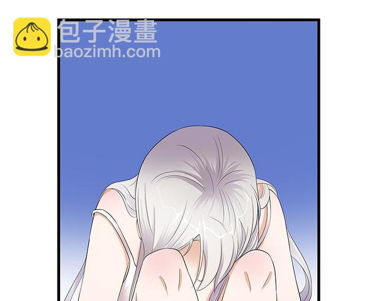 寵妻成癮：陸少的心尖寵 - 第2話：生命的意義在於和諧(2/4) - 4