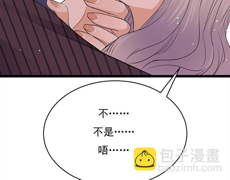 寵妻成癮：陸少的心尖寵 - 第20話：我們是受過專業訓練的(3/3) - 5