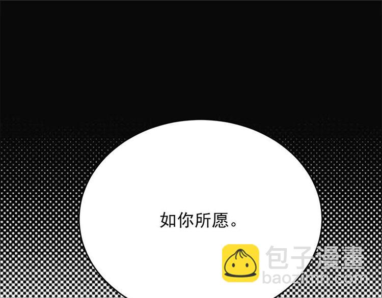 寵妻成癮：陸少的心尖寵 - 第20話：我們是受過專業訓練的(3/3) - 2