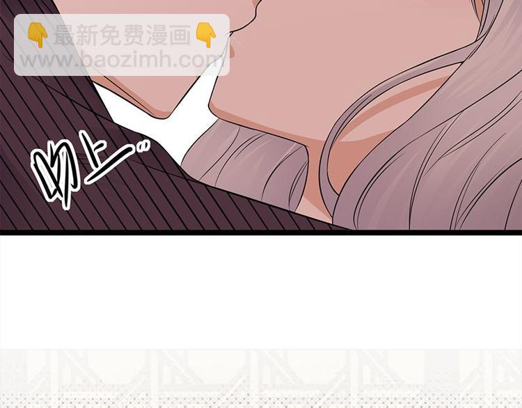 寵妻成癮：陸少的心尖寵 - 第20話：我們是受過專業訓練的(3/3) - 4