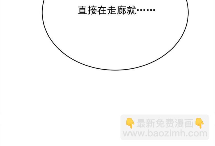 寵妻成癮：陸少的心尖寵 - 第20話：我們是受過專業訓練的(3/3) - 6