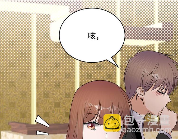 寵妻成癮：陸少的心尖寵 - 第20話：我們是受過專業訓練的(3/3) - 3