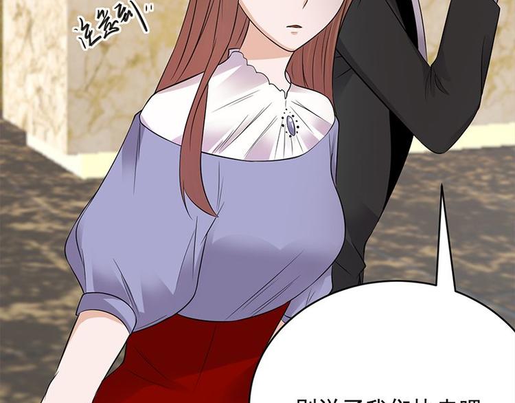 寵妻成癮：陸少的心尖寵 - 第20話：我們是受過專業訓練的(3/3) - 4