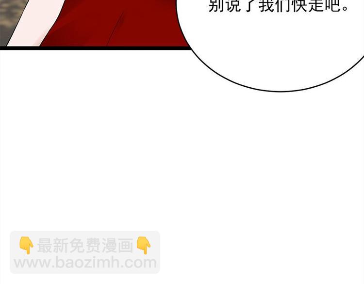 寵妻成癮：陸少的心尖寵 - 第20話：我們是受過專業訓練的(3/3) - 5