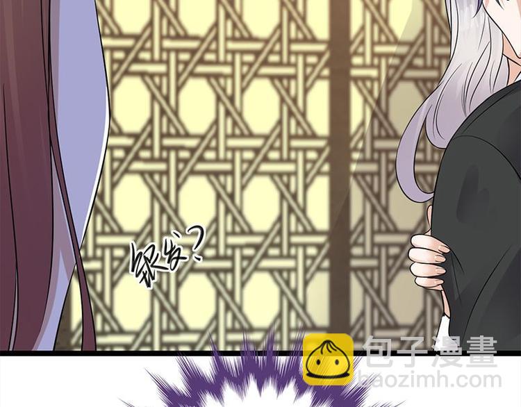 寵妻成癮：陸少的心尖寵 - 第20話：我們是受過專業訓練的(3/3) - 2