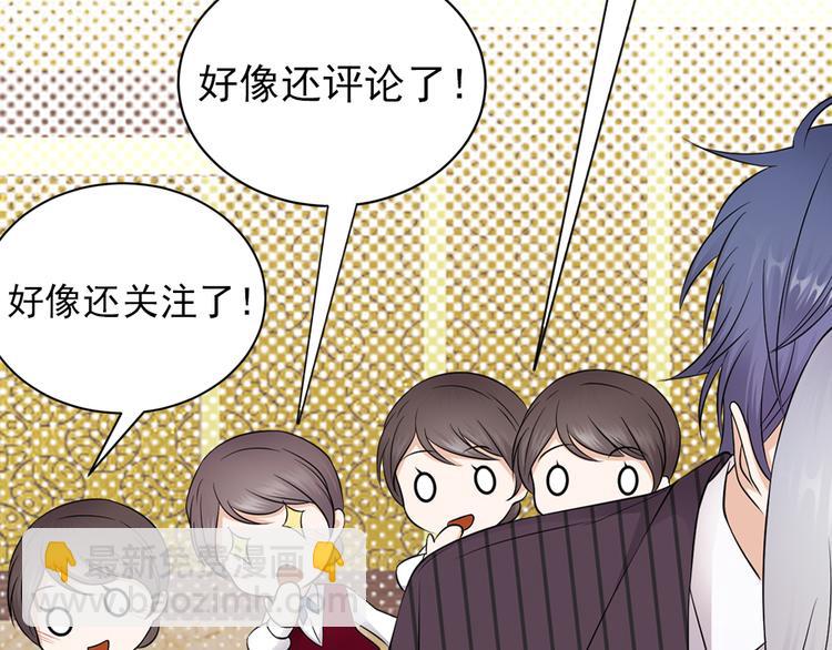 寵妻成癮：陸少的心尖寵 - 第20話：我們是受過專業訓練的(3/3) - 2