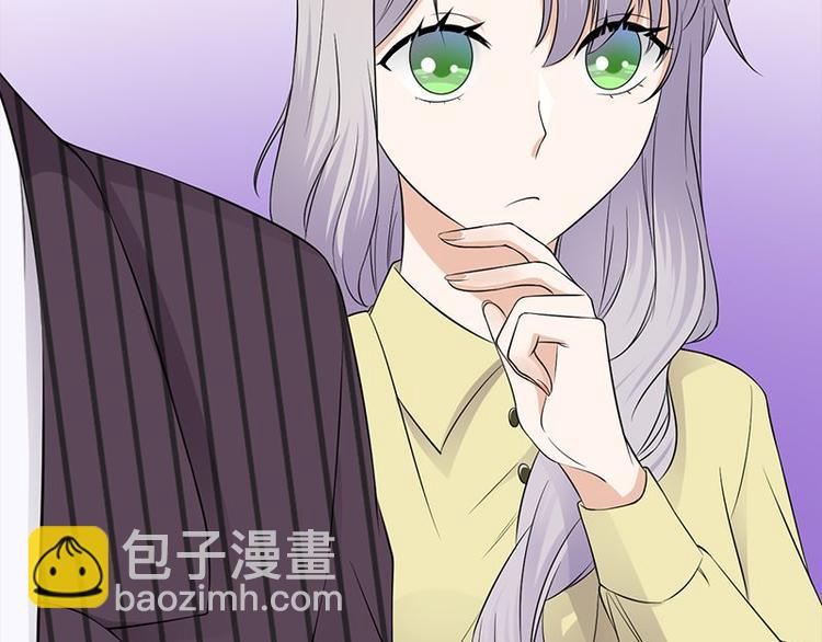 寵妻成癮：陸少的心尖寵 - 第20話：我們是受過專業訓練的(1/3) - 2