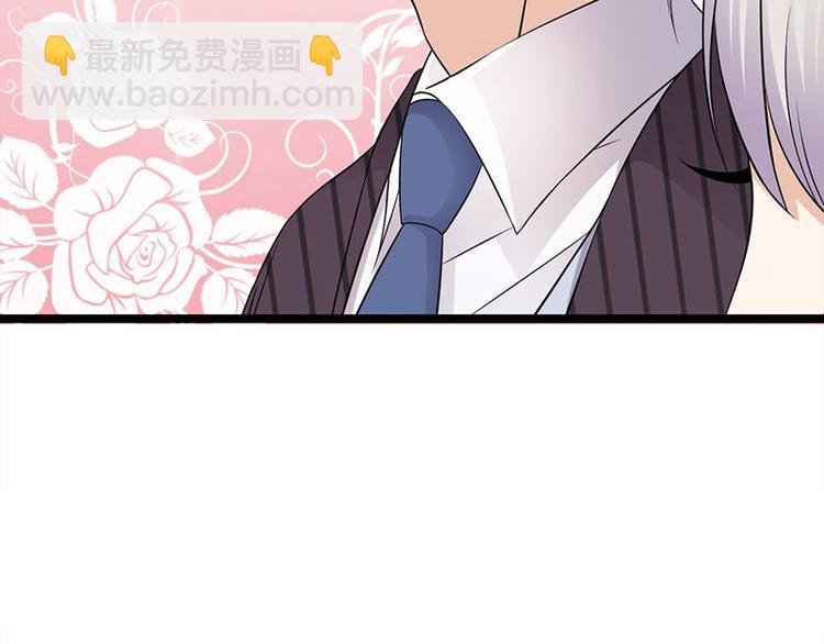 寵妻成癮：陸少的心尖寵 - 第20話：我們是受過專業訓練的(1/3) - 6