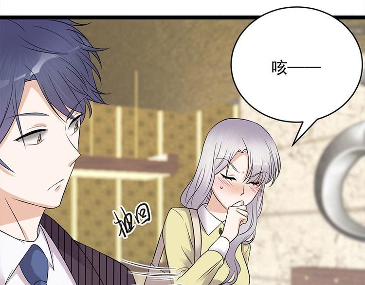 寵妻成癮：陸少的心尖寵 - 第20話：我們是受過專業訓練的(1/3) - 2