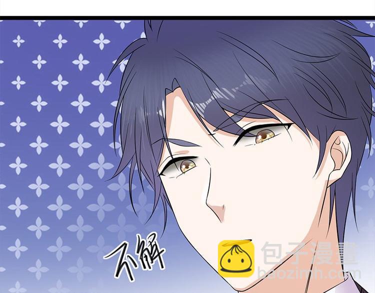 寵妻成癮：陸少的心尖寵 - 第20話：我們是受過專業訓練的(1/3) - 5