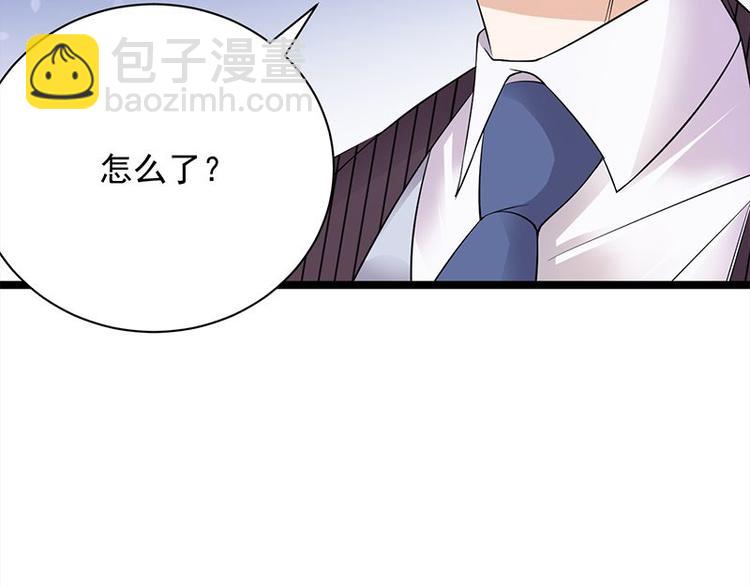 寵妻成癮：陸少的心尖寵 - 第20話：我們是受過專業訓練的(1/3) - 6