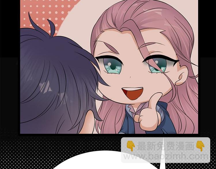 寵妻成癮：陸少的心尖寵 - 第20話：我們是受過專業訓練的(1/3) - 7