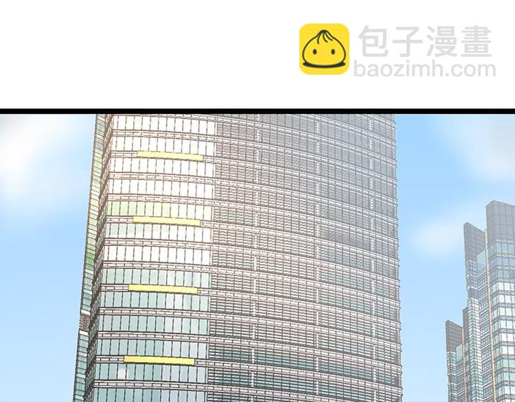 寵妻成癮：陸少的心尖寵 - 第20話：我們是受過專業訓練的(1/3) - 4