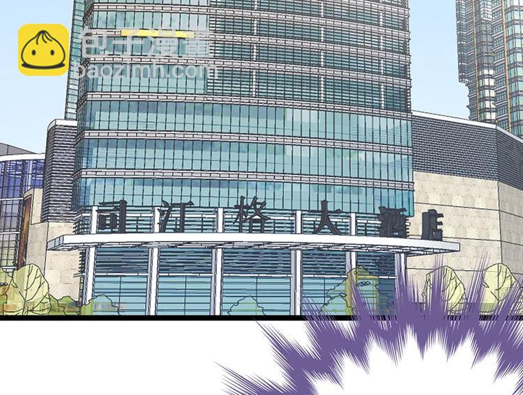 寵妻成癮：陸少的心尖寵 - 第20話：我們是受過專業訓練的(1/3) - 5