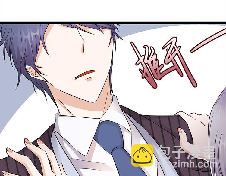 寵妻成癮：陸少的心尖寵 - 第20話：我們是受過專業訓練的(2/3) - 2