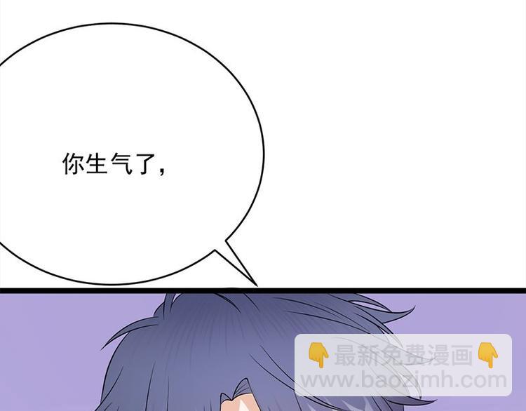 寵妻成癮：陸少的心尖寵 - 第20話：我們是受過專業訓練的(2/3) - 4