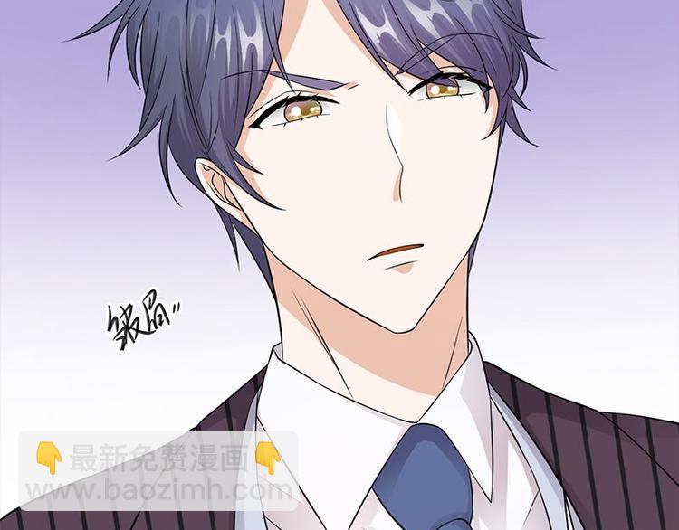 寵妻成癮：陸少的心尖寵 - 第20話：我們是受過專業訓練的(2/3) - 5