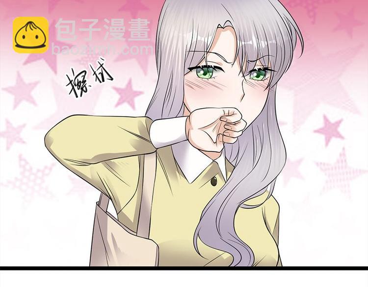 寵妻成癮：陸少的心尖寵 - 第20話：我們是受過專業訓練的(2/3) - 8