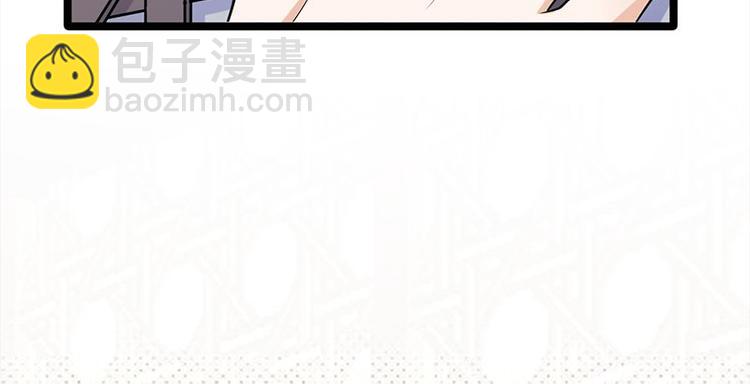 寵妻成癮：陸少的心尖寵 - 第20話：我們是受過專業訓練的(2/3) - 1