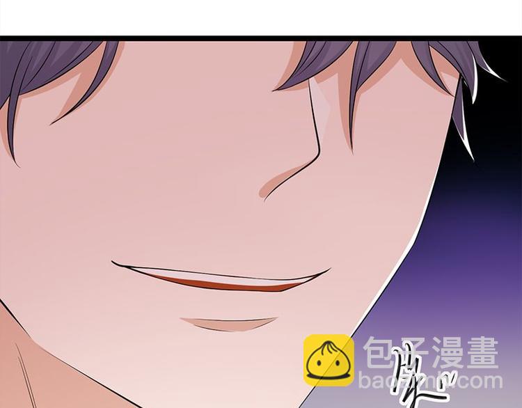 寵妻成癮：陸少的心尖寵 - 第20話：我們是受過專業訓練的(2/3) - 3