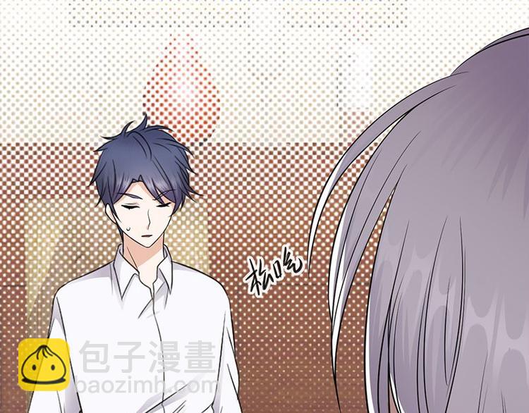 寵妻成癮：陸少的心尖寵 - 第22話：追妻教學實況轉播(3/3) - 5