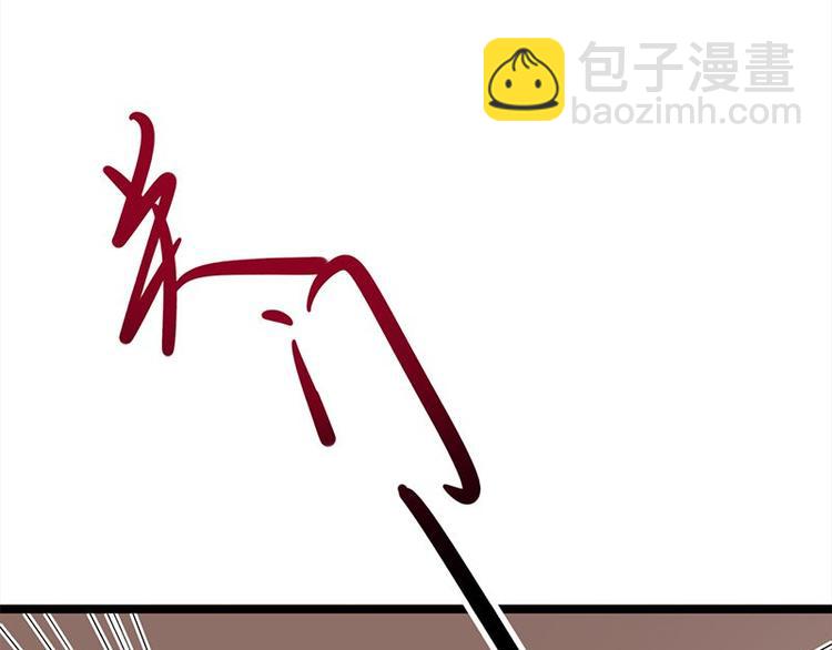 寵妻成癮：陸少的心尖寵 - 第22話：追妻教學實況轉播(3/3) - 6