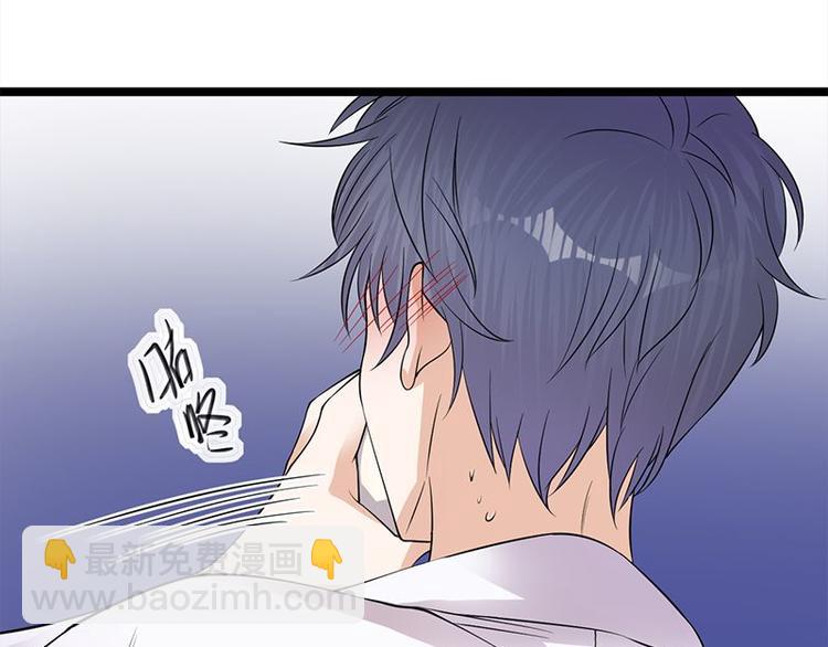 寵妻成癮：陸少的心尖寵 - 第22話：追妻教學實況轉播(3/3) - 3