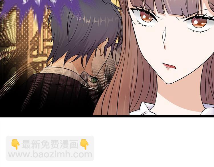 寵妻成癮：陸少的心尖寵 - 第22話：追妻教學實況轉播(1/3) - 5