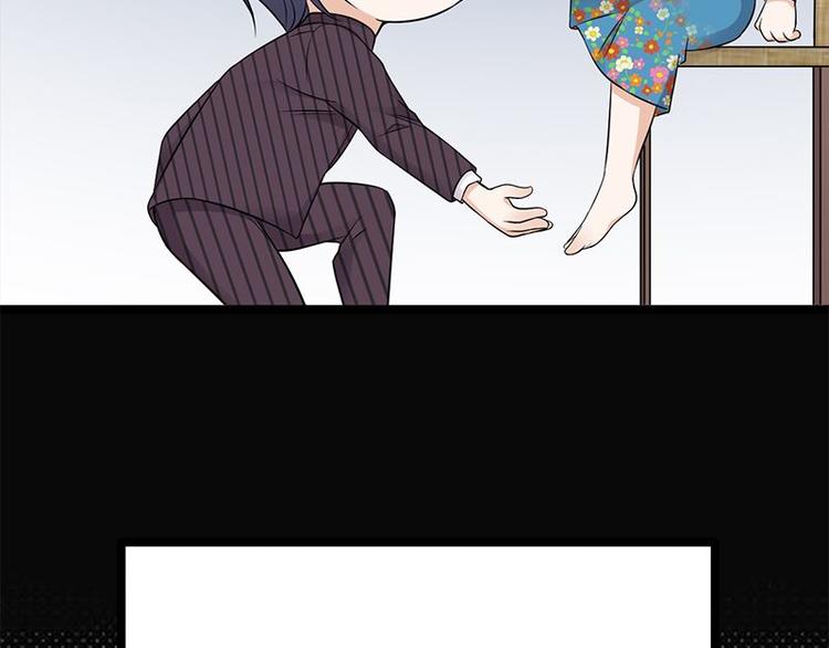 寵妻成癮：陸少的心尖寵 - 第22話：追妻教學實況轉播(2/3) - 2