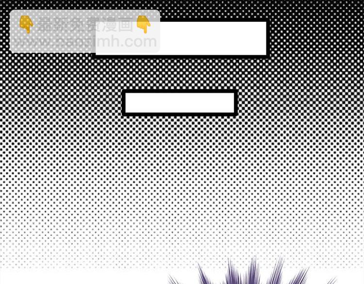 寵妻成癮：陸少的心尖寵 - 第22話：追妻教學實況轉播(2/3) - 4