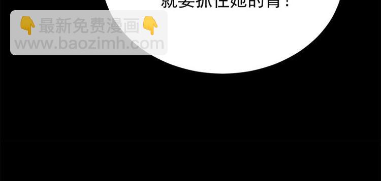 寵妻成癮：陸少的心尖寵 - 第22話：追妻教學實況轉播(2/3) - 1