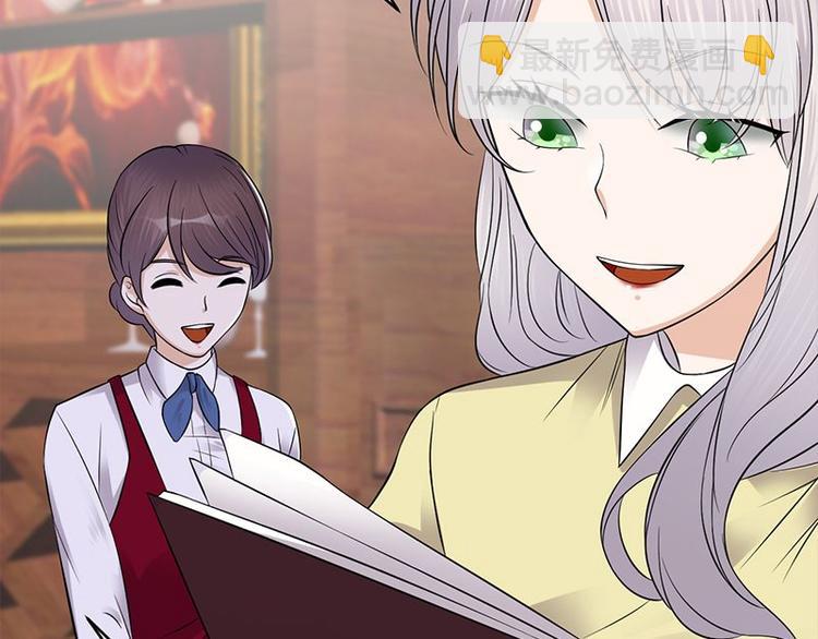 寵妻成癮：陸少的心尖寵 - 第22話：追妻教學實況轉播(2/3) - 5