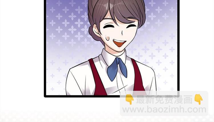 寵妻成癮：陸少的心尖寵 - 第22話：追妻教學實況轉播(2/3) - 8