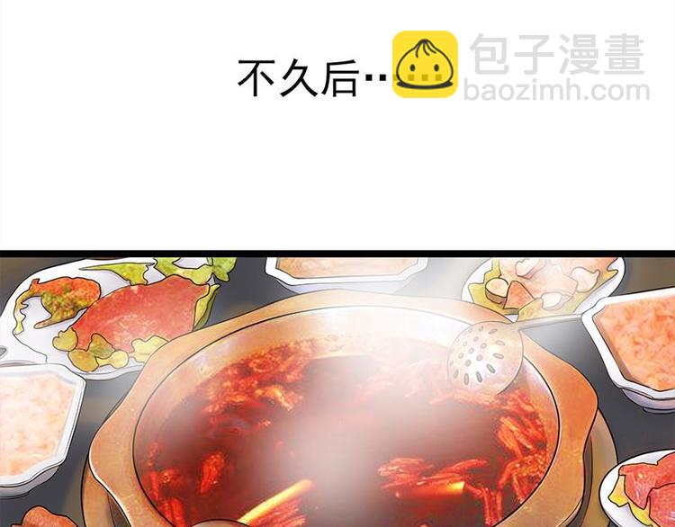 寵妻成癮：陸少的心尖寵 - 第22話：追妻教學實況轉播(2/3) - 8