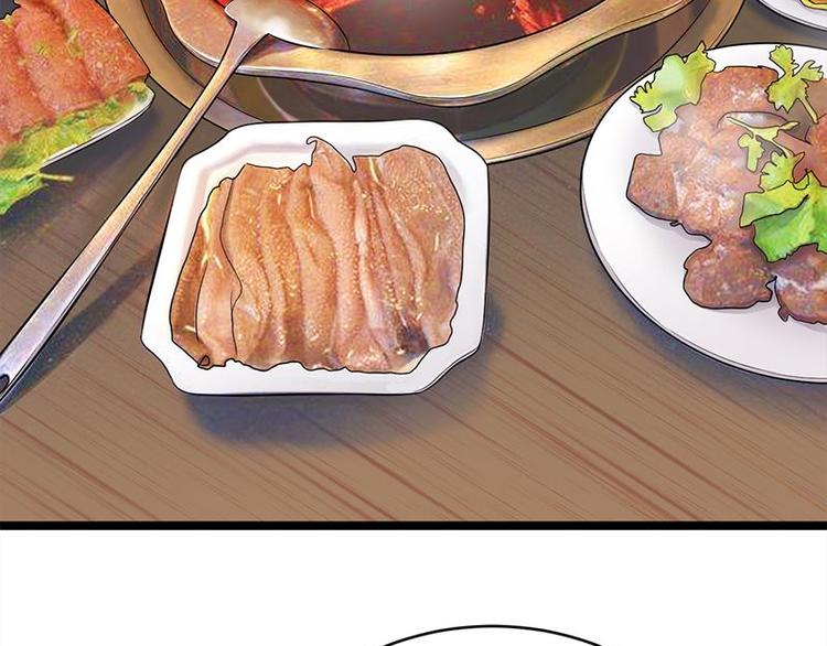 寵妻成癮：陸少的心尖寵 - 第22話：追妻教學實況轉播(2/3) - 1