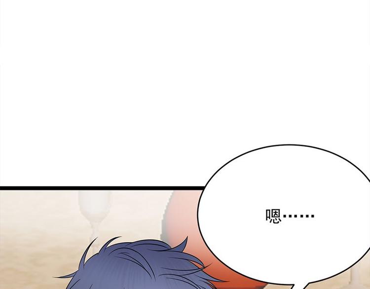 寵妻成癮：陸少的心尖寵 - 第22話：追妻教學實況轉播(2/3) - 7