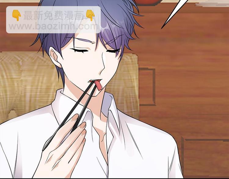 寵妻成癮：陸少的心尖寵 - 第22話：追妻教學實況轉播(2/3) - 8