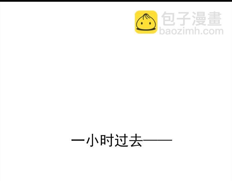 寵妻成癮：陸少的心尖寵 - 第22話：追妻教學實況轉播(2/3) - 1