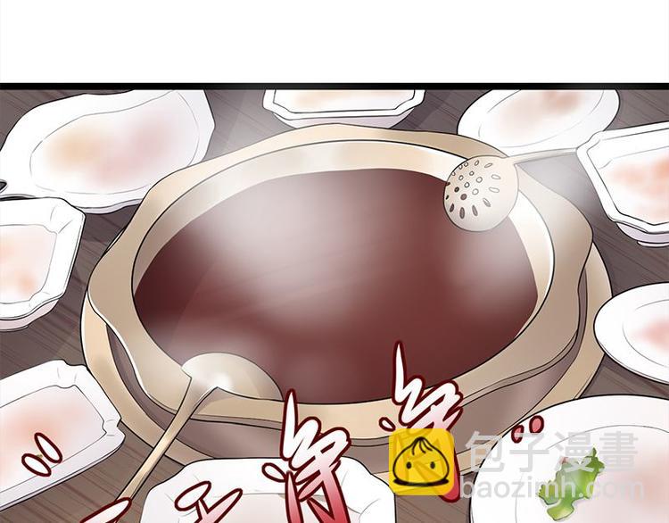 寵妻成癮：陸少的心尖寵 - 第22話：追妻教學實況轉播(2/3) - 3