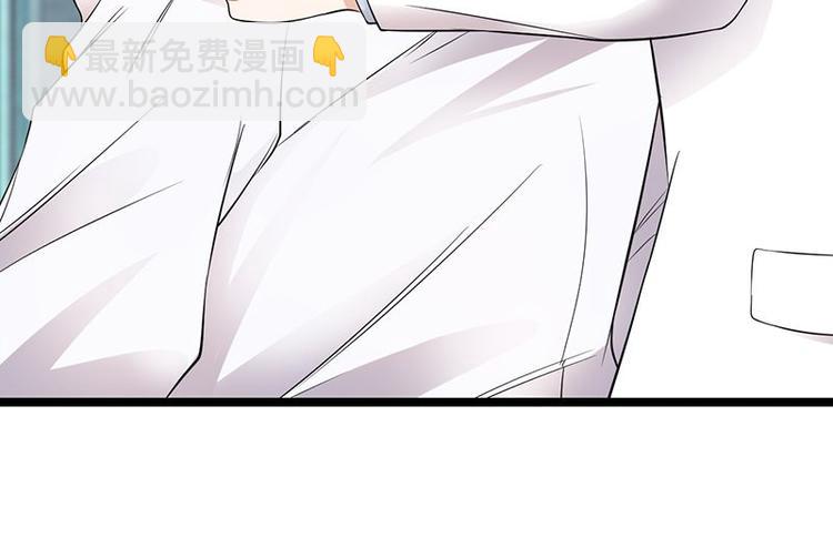 寵妻成癮：陸少的心尖寵 - 第24話：月黑風高無人時(1/3) - 2