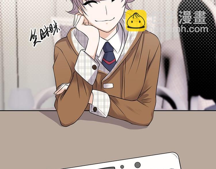 寵妻成癮：陸少的心尖寵 - 第24話：月黑風高無人時(3/3) - 4